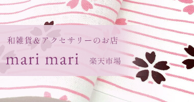 和雑貨&アクセサリー marimari