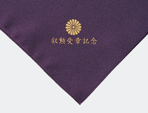 名入れ目安サイズ