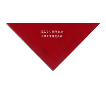 成人式の記念品に