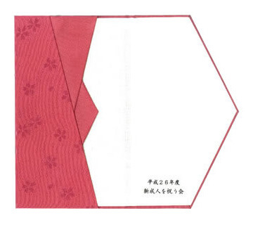 成人式の記念品に