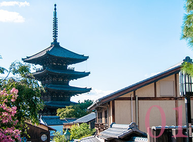 日本製へのこだわり