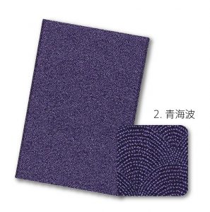 #3782　正絹西陣織 御朱印帳