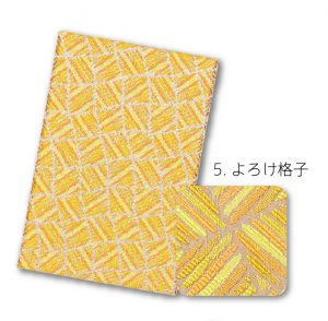 #3782　正絹西陣織 御朱印帳