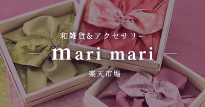 mari mari